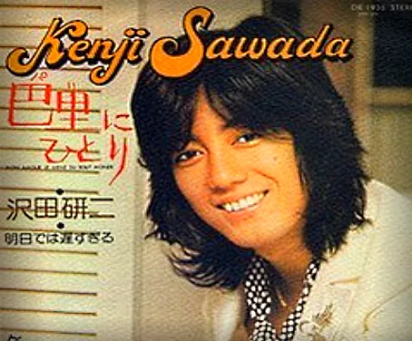 Kenji Sawada